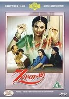 Zevar