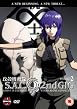 Ghost In The Shell - S.A.C. - 2nd Gig - Vol. 2