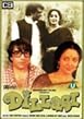 Dillagi
