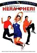 Hera Pheri