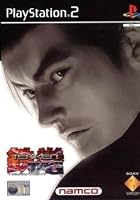 Tekken Tag Tournament