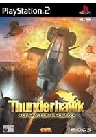 Thunderhawk 2: Operation Phoenix