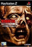 Resident Evil Gun Survivor 2: Code Veronica