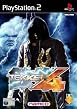 Tekken 4