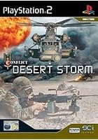 Conflict: Desert Storm