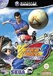 Virtua Striker 3 Ver.2002