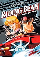 Riding Bean