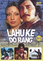 Lahu Ke Do Rang