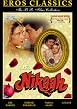 Nikaah