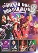 Bonzo Dog Doo Dah Band - 40th Anniversary Celebrations
