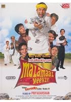 Malamaal Weekly