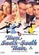 Hum Saath Saath Hain
