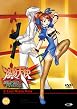 Burst Angel - Vol. 3