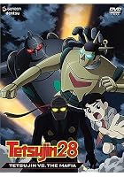 Tetsujin 28 - Vol. 2 - Tetsujin vs The Mafia