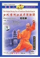 Zhaoyang Quan
