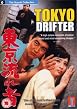 Tokyo Drifter