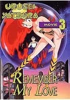 Urusei Yatsura - Movie 3