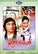 Madine Ki Galian