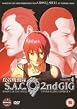 Ghost In The Shell - S.A.C. - 2nd Gig - Vol. 4