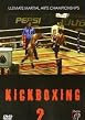 Kickboxing 2 - Ultimate Martial Arts Championships