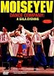 Moiseyev Dance Company: A Gala Evening