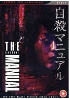 The Suicide Manual
