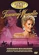 Country Store Collection - Tammy Wynette Live