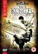 This Is Kung Fu