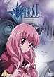 Spiral - Vol.2