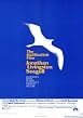 Jonathan Livingston Seagull