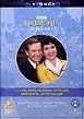 Hi-De-Hi - Series 5 And 6