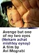 Avenge But One Of My Two Eyes