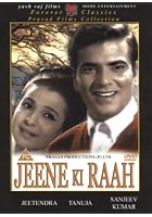 Jeene Ki Rah