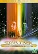 Star Trek 1 - The Motion Picture