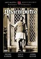 Dharmputra