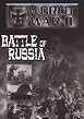World War II - Battle Of Russia