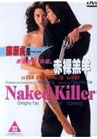 Naked Killer