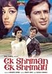 Ek Shriman Ek Shrimati