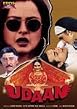 Udaan
