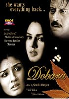Dobara
