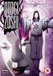 Otogi Zoshi - Vol. 3 - Burning The Past