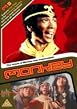 Monkey! - Episodes 7-9