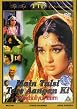 Main Tulsi Tere Aangan Ki