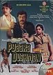 Pyaara Dushman