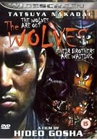 The Wolves