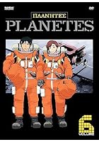 Planetes - Vol. 6