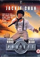 Project A