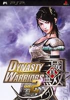 Dynasty Warriors Vol. 2