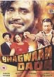Bhagwaan Dada