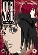 Otogi Zoshi - Vol. 4 - Modern History